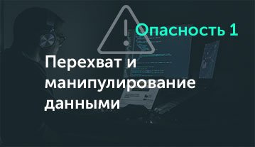crypto_2_1