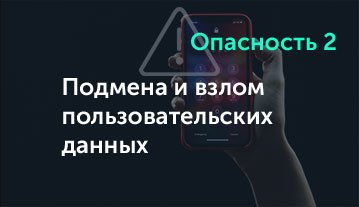 crypto_2_2