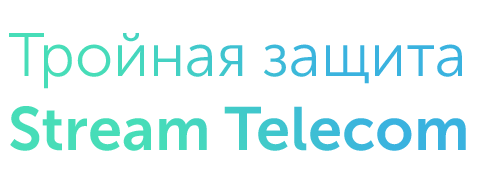 rel6 | Stream Telecom